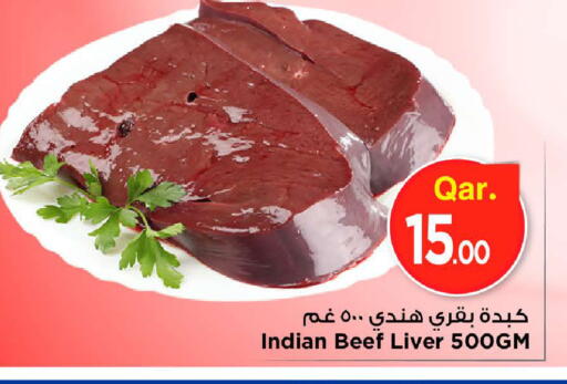 available at Mark & Save  in Qatar - Al-Shahaniya