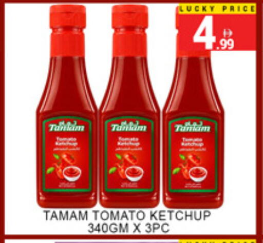 Tomato available at Lucky Center in UAE - Sharjah / Ajman