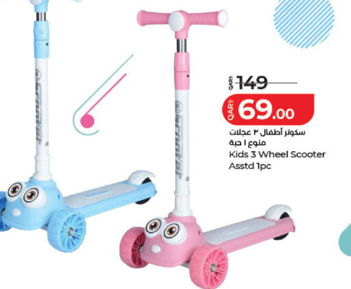 available at LuLu Hypermarket in Qatar - Al Daayen