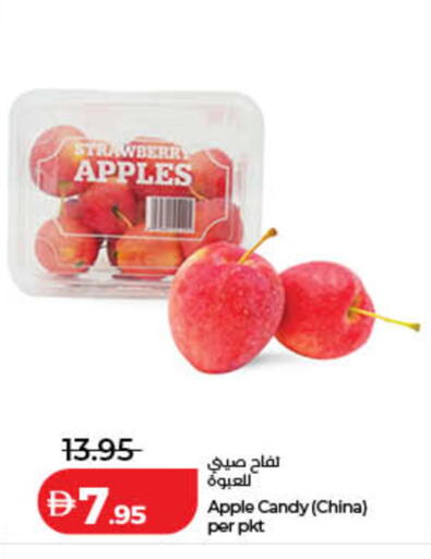 Strawberry Apple متوفر لدى لولو هايبرماركت في الإمارات العربية المتحدة , الامارات - رَأْس ٱلْخَيْمَة