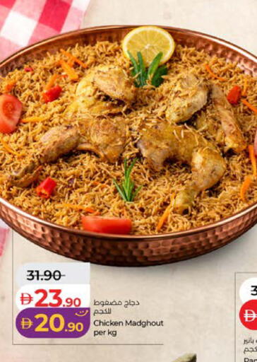 متوفر لدى لولو هايبرماركت في الإمارات العربية المتحدة , الامارات - ٱلْعَيْن‎