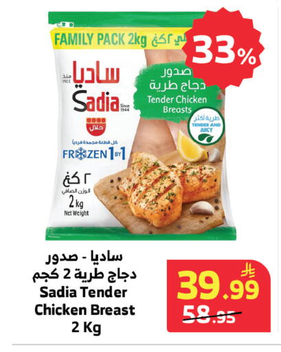 متوفر لدى الراية في مملكة العربية السعودية, السعودية, سعودية - جدة