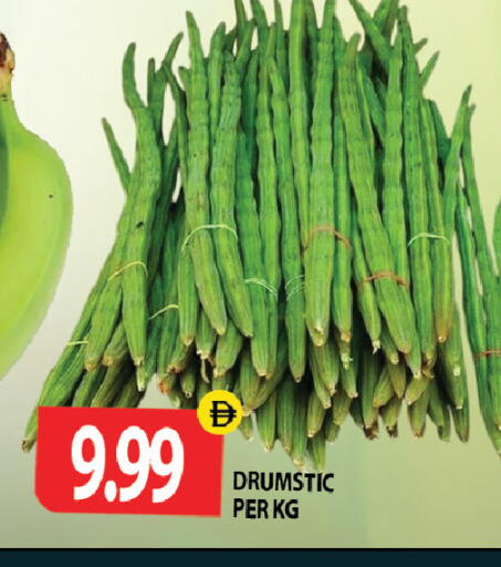 available at Gulf Hypermarket LLC in UAE - Ras al Khaimah