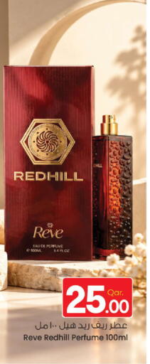 available at Mark & Save  in Qatar - Al Shamal