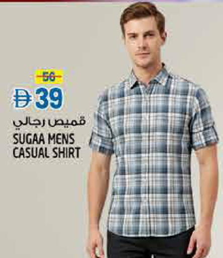 available at Hashim Hypermarket in UAE - Sharjah / Ajman
