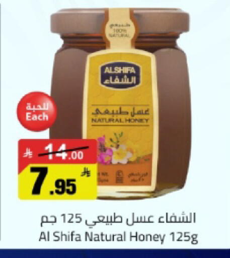 available at Mkhazin Hypermarket  in KSA, Saudi Arabia, Saudi - Tabuk