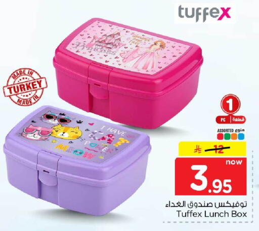 available at Hyper Al Wafa in KSA, Saudi Arabia, Saudi - Jeddah