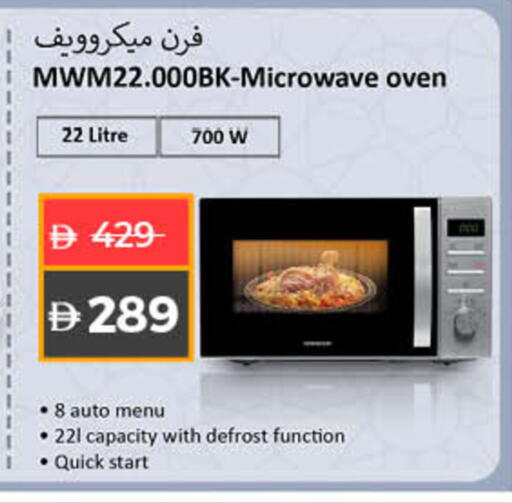 available at Lulu Hypermarket in UAE - Ras al Khaimah