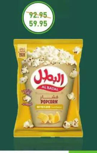 متوفر لدى اكسبشن ماركت في Egypt - القاهرة
