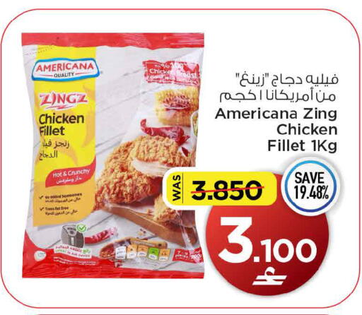 متوفر لدى مارك & سايف في عُمان - صُحار‎