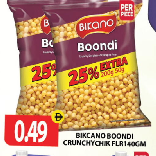 available at Gulf Hypermarket LLC in UAE - Ras al Khaimah