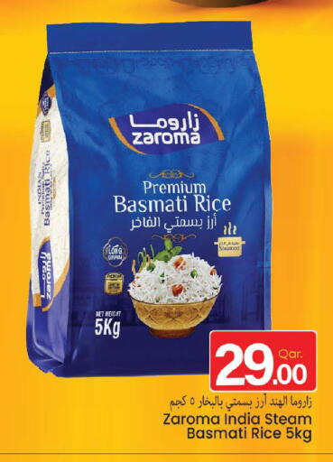 available at Mark & Save  in Qatar - Al-Shahaniya