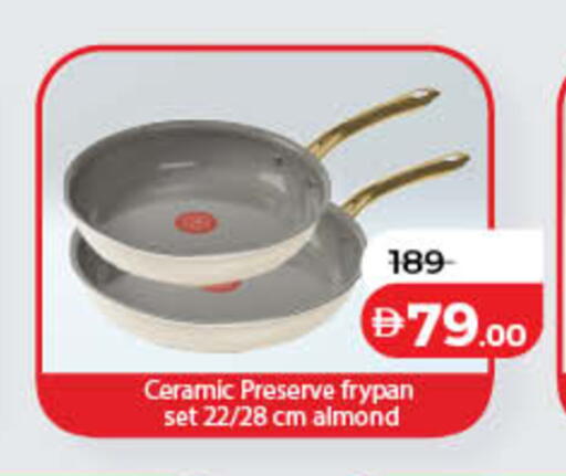 available at Lulu Hypermarket in UAE - Dubai