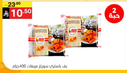 available at Noori Supermarket in KSA, Saudi Arabia, Saudi - Jeddah