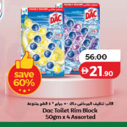 available at Lulu Hypermarket in UAE - Dubai