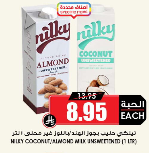 Coconut available at Prime Supermarket in KSA, Saudi Arabia, Saudi - Jeddah