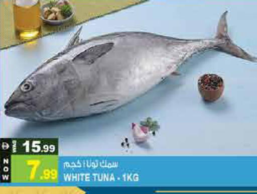 متوفر لدى هاشم هايبرماركت في الإمارات العربية المتحدة , الامارات - الشارقة / عجمان