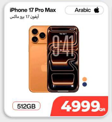 available at SKYNET MOBILE  HYATT PLAZA in Qatar - Umm Salal