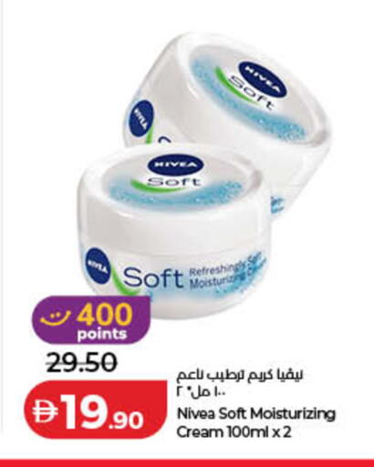 available at Lulu Hypermarket in UAE - Ras al Khaimah