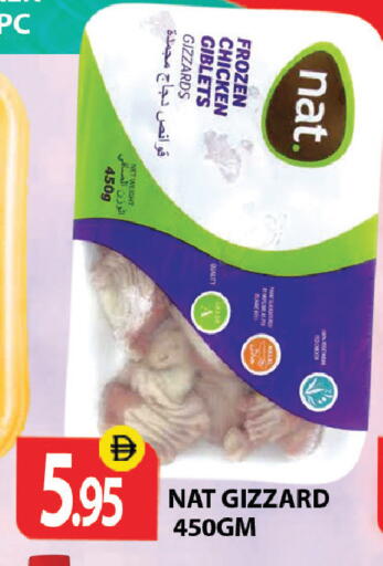 available at Zain Mart Supermarket in UAE - Ras al Khaimah