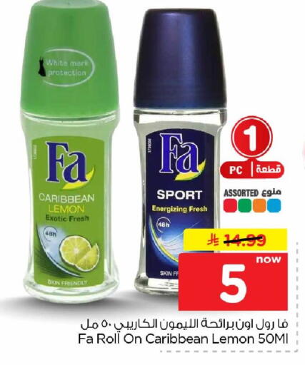 Lemon available at Hyper Al Wafa in KSA, Saudi Arabia, Saudi - Al-Kharj