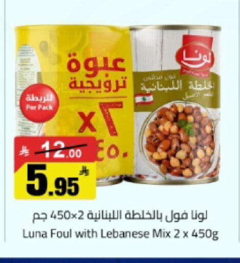 available at Mkhazin Hypermarket  in KSA, Saudi Arabia, Saudi - Tabuk
