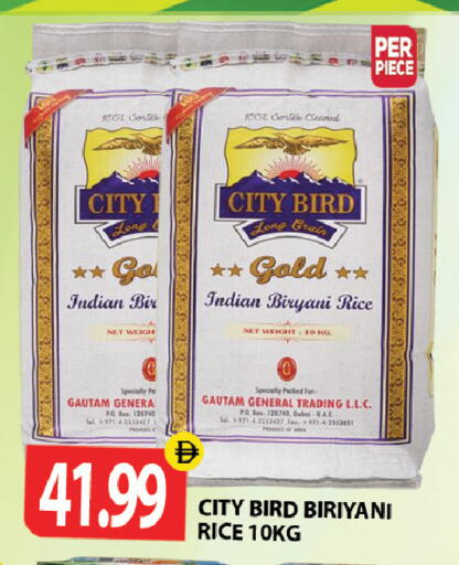 available at Gulf Hypermarket LLC in UAE - Ras al Khaimah