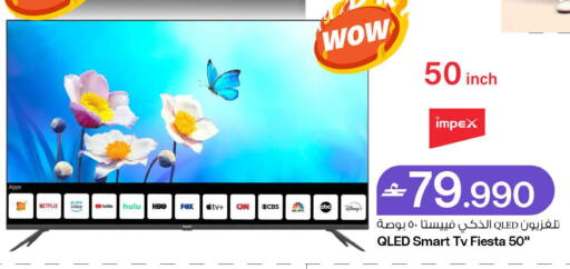 available at MARK & SAVE in Oman - Sohar