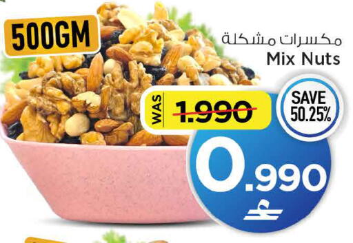 available at MARK & SAVE in Oman - Sohar