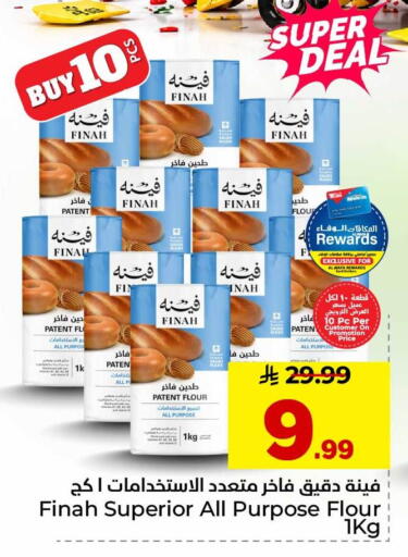 available at Hyper Al Wafa in KSA, Saudi Arabia, Saudi - Jeddah