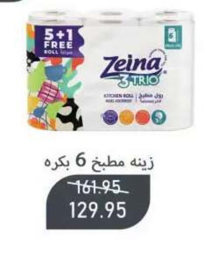 available at Exception Market in Egypt - Cairo