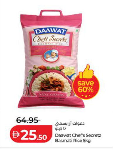 available at Lulu Hypermarket in UAE - Abu Dhabi