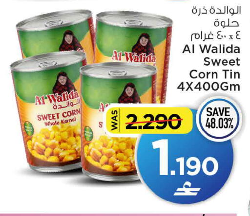 متوفر لدى مارك & سايف في عُمان - مسقط‎