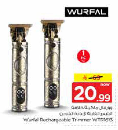 available at Nesto in KSA, Saudi Arabia, Saudi - Al-Kharj