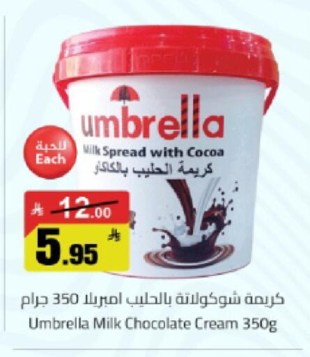 available at Mkhazin Hypermarket  in KSA, Saudi Arabia, Saudi - Tabuk