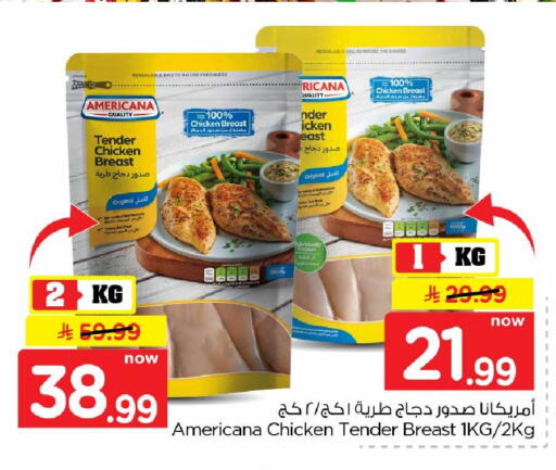 available at Hyper Al Wafa in KSA, Saudi Arabia, Saudi - Al-Kharj