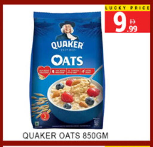 available at Lucky Center in UAE - Sharjah / Ajman