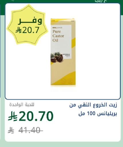 available at Ghaya pharmacy in KSA, Saudi Arabia, Saudi - Jeddah