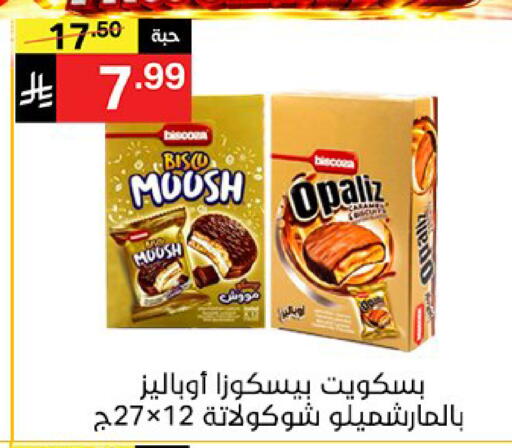 available at Noori Supermarket in KSA, Saudi Arabia, Saudi - Jeddah