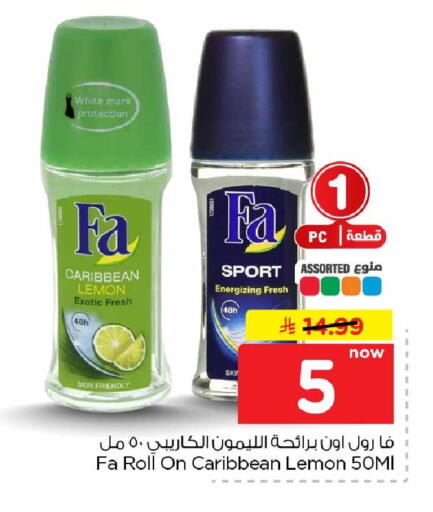 Lemon available at Hyper Al Wafa in KSA, Saudi Arabia, Saudi - Jeddah