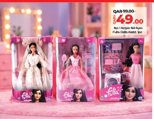 available at LuLu Hypermarket in Qatar - Al-Shahaniya