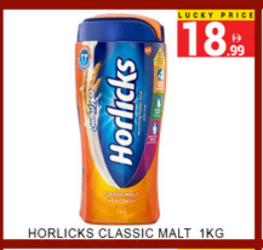 available at Lucky Center in UAE - Sharjah / Ajman