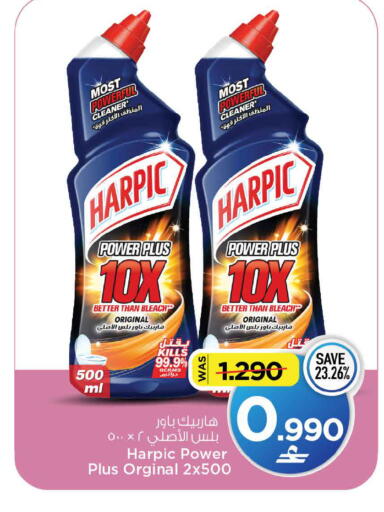 available at MARK & SAVE in Oman - Sohar