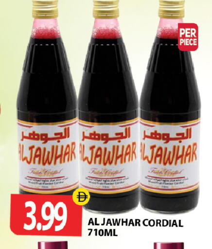 available at Gulf Hypermarket LLC in UAE - Ras al Khaimah