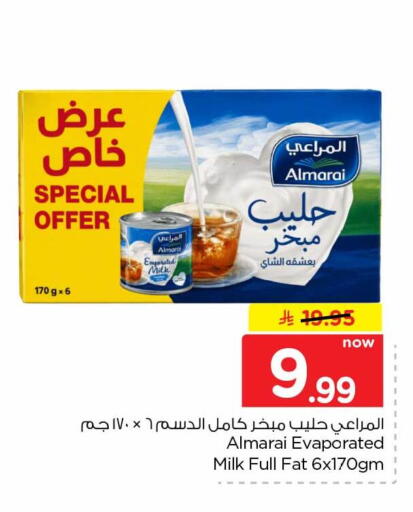 available at Hyper Al Wafa in KSA, Saudi Arabia, Saudi - Jeddah