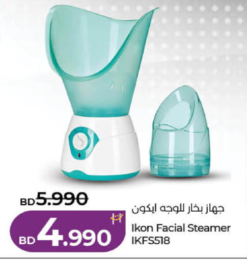 available at LuLu Hypermarket in Bahrain