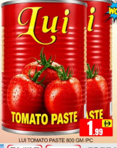 Mango Tomato متوفر لدى مانجو هايبرماركت في الإمارات العربية المتحدة , الامارات - دبي