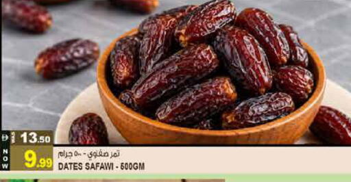 متوفر لدى هاشم هايبرماركت في الإمارات العربية المتحدة , الامارات - الشارقة / عجمان