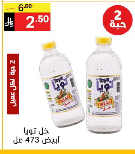 متوفر لدى سوبرماركت نوري‎ في مملكة العربية السعودية, السعودية, سعودية - جدة