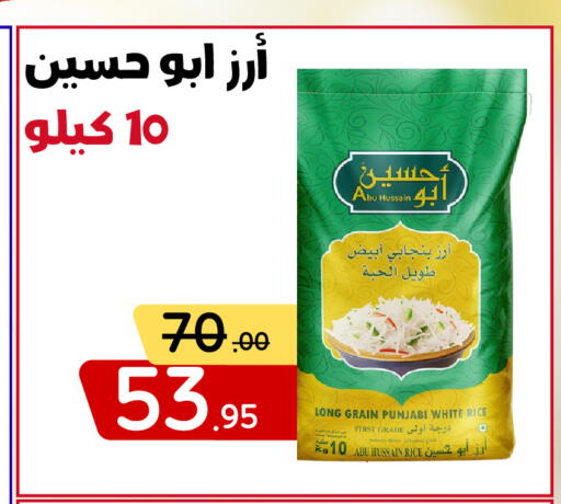متوفر لدى بن جحلان - أمام مصلى العيد في مملكة العربية السعودية, السعودية, سعودية - تبوك